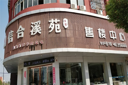 南外东升·教育花园3室2厅2卫53万98m2精装出售